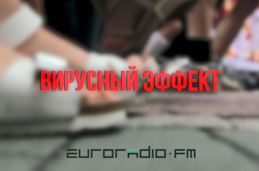 Вірусны эфект: жодзінскіх «сутачнікаў» адпраўляюць лячыцца ад COVID-19 у Польшчы