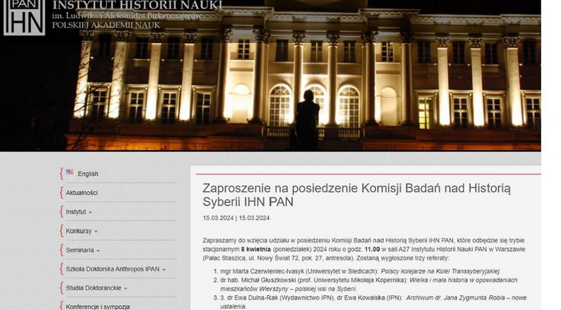 Працы Камісіі па даследаванні гісторыі Сібіры Польскай АН закранаюць і гісторыю беларусаў