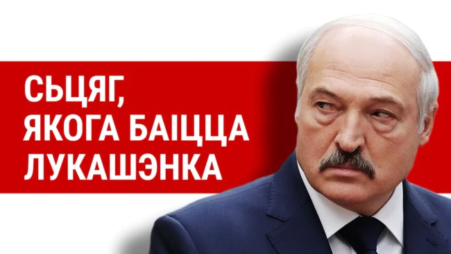 Чаму бел-чырвона-белы сьцяг ужо перамог