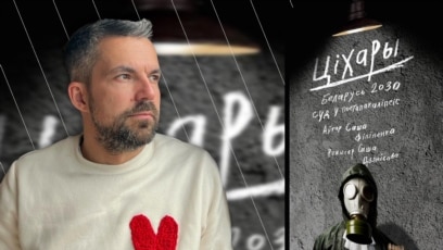 «Пра Беларусь усе забылі». Саша Філіпенка пра сьмерць амапаўца, «Ціхароў» у Вільні і суды над сілавікамі