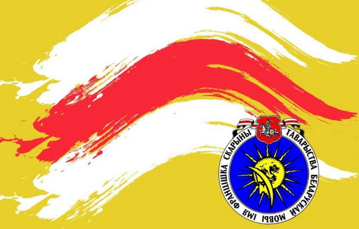 Заснавальнік Таварыства Беларускай мовы ў Польшчы: Калі праца ТБМ будзе адноўленая ў Беларусі, мы адразу станем філіялам арганізацыі