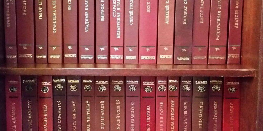 Выдавецтва “Кнігазбор” канчаткова ліквідаванае