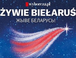 Gazeta Wyborcza: Жыве Беларусь!  