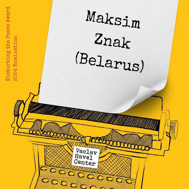 Максім Знак увайшоў у шорт-ліст прэміі Цэнтра Вацлава Гавэла
