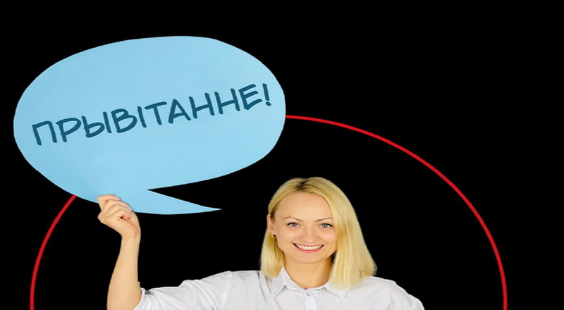 Заснавальніца моўнай школы ў Варшаве: на ўкраінскую ёсць запыты ад бізнесу, які плануе адбудоўваць Украіну пасля вайны