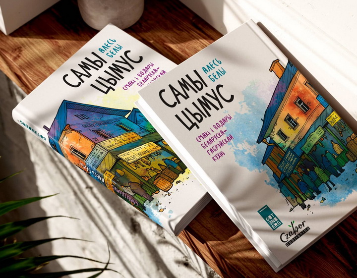 «Самы цымус»: топ-7 страваў беларуска-яўрэйскай кухні