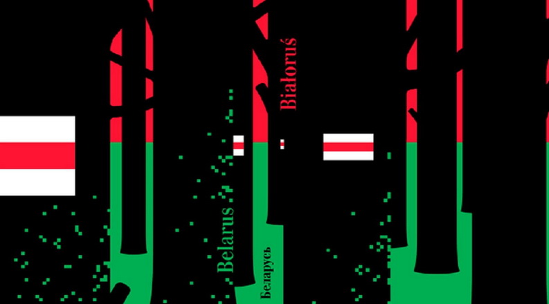 Кракаўскі Міжнародны цэнтр культуры звяртаецца да беларускай праблематыкі