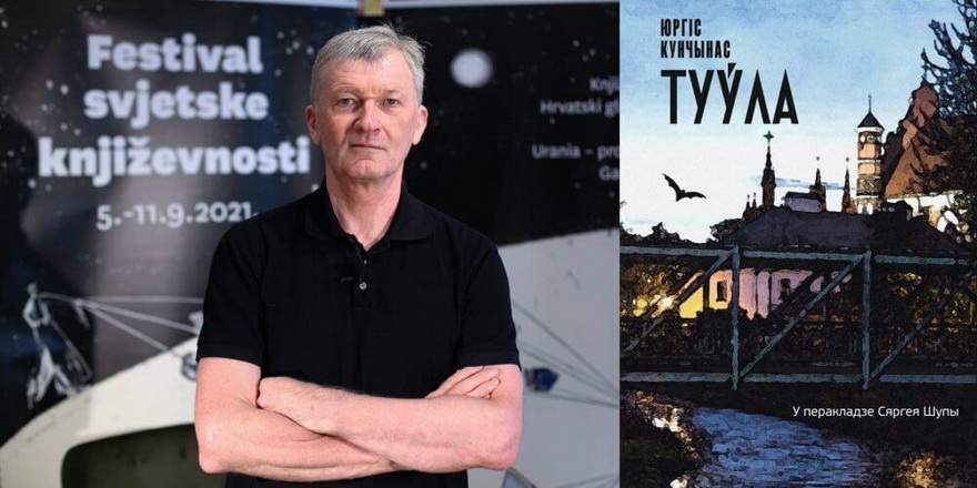 Сяргей Шупа: Асноўны чытач нашага выдавецтва жыве ў Беларусі