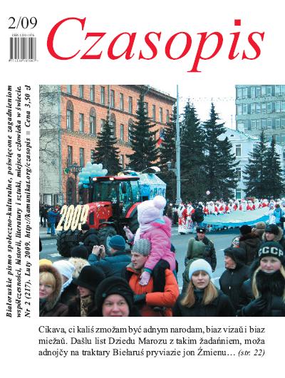 Czasopis 2/2009