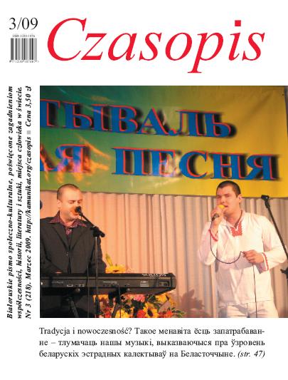 Czasopis 3/2009