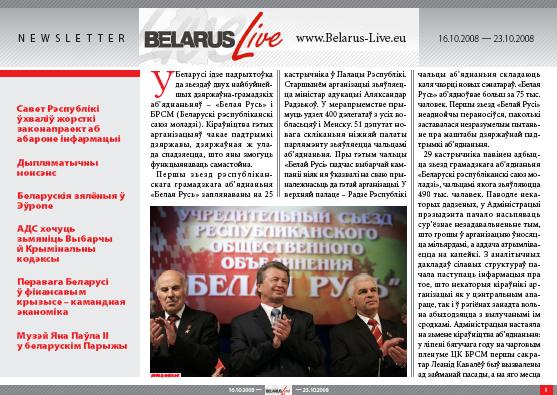 Belarus Live 16.10.2008