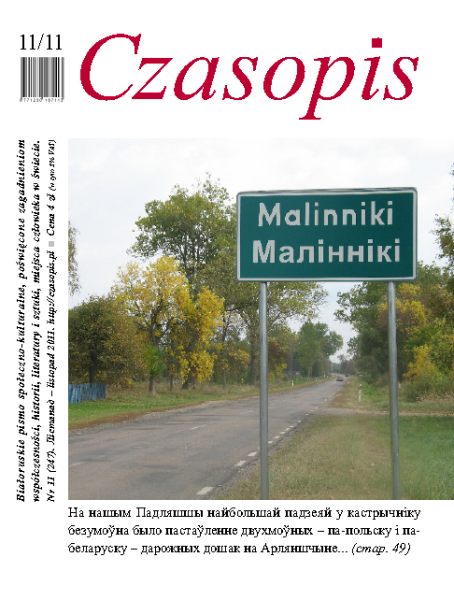 Czasopis 11/2011