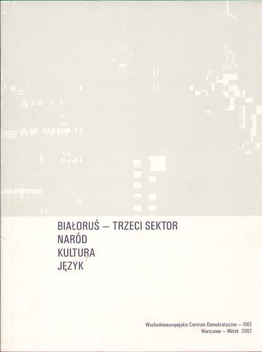 Białoruś - trzeci sektor