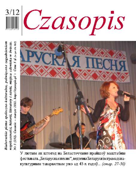 Czasopis 03/2012