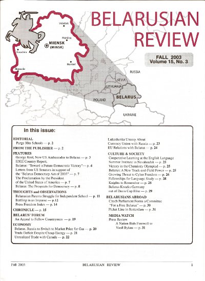 Belarusian Review Volume 15, No. 3