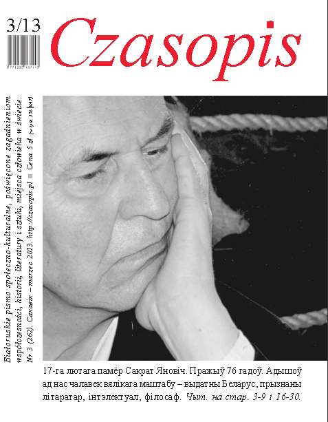 Czasopis 3/2013