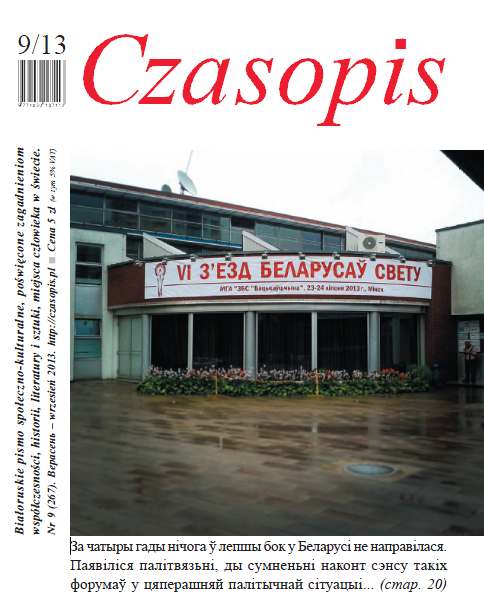 Czasopis 9 / 2013