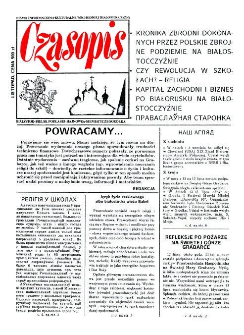 Czasopis listopad 1990