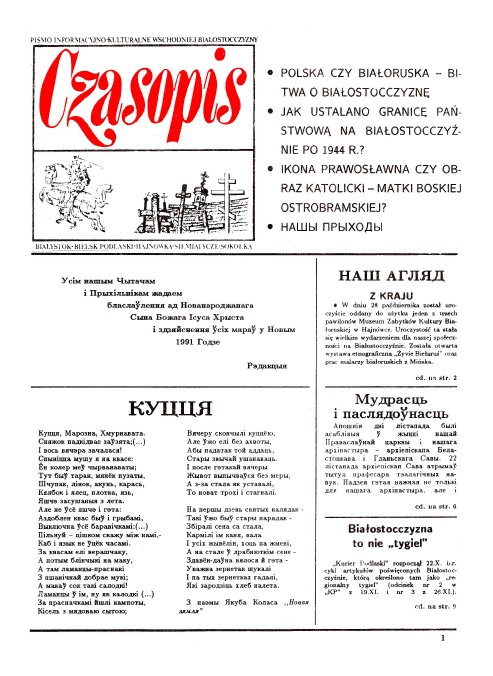 Czasopis grudzień 1990