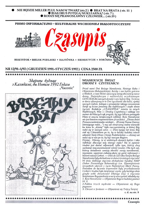 Czasopis 12/1991-1/1992