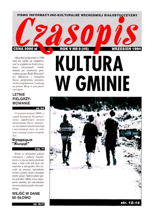 Czasopis 9 (45) 1994