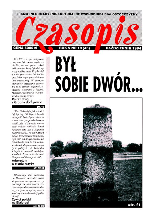 Czasopis 10 (46) 1994