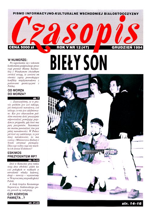 Czasopis 12 (47) 1994