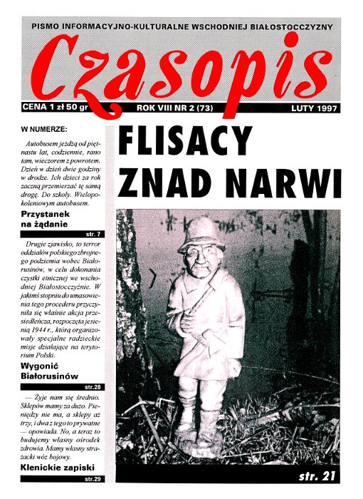 Czasopis 2 (73) 1997