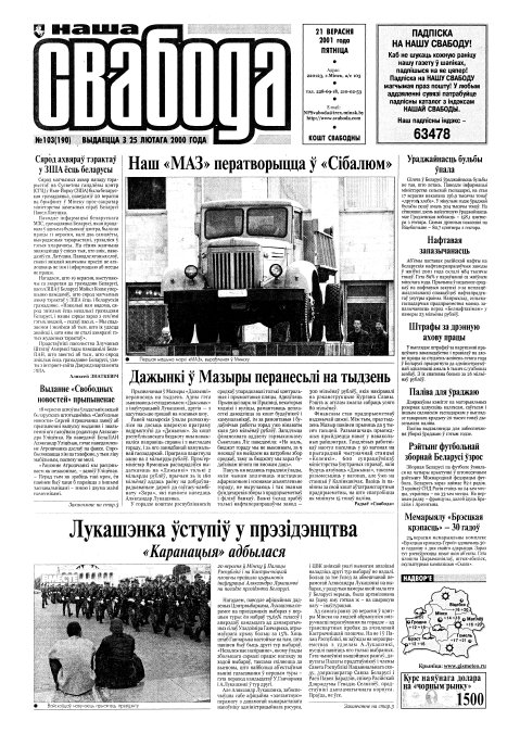 Наша Свабода 103 (190)/2001