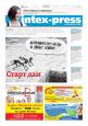 Intex-Press 28 (1073) 2015