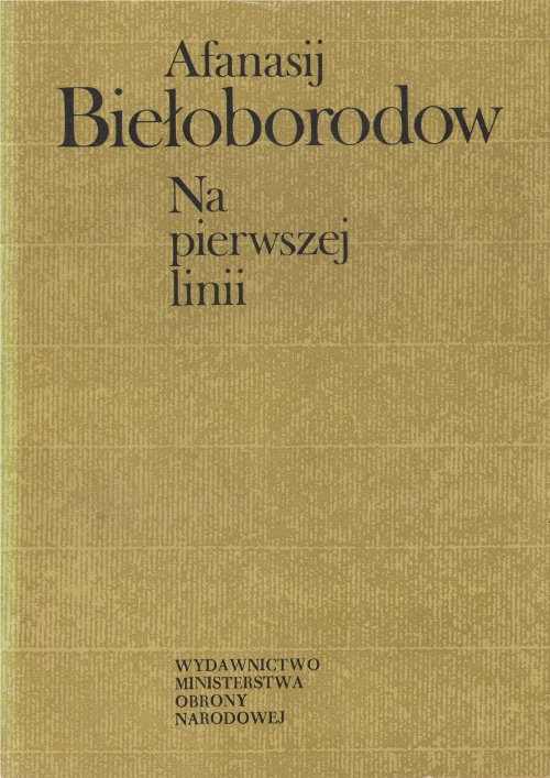 Na pierwszej linii