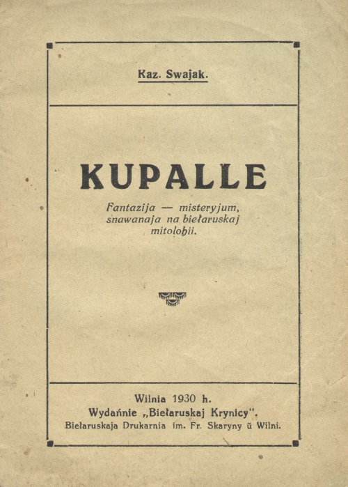 Kupalle