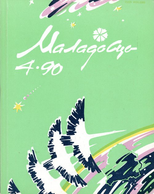 Маладосць 04 (446) 1990