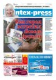 Intex-Press 27 (1124) 2016