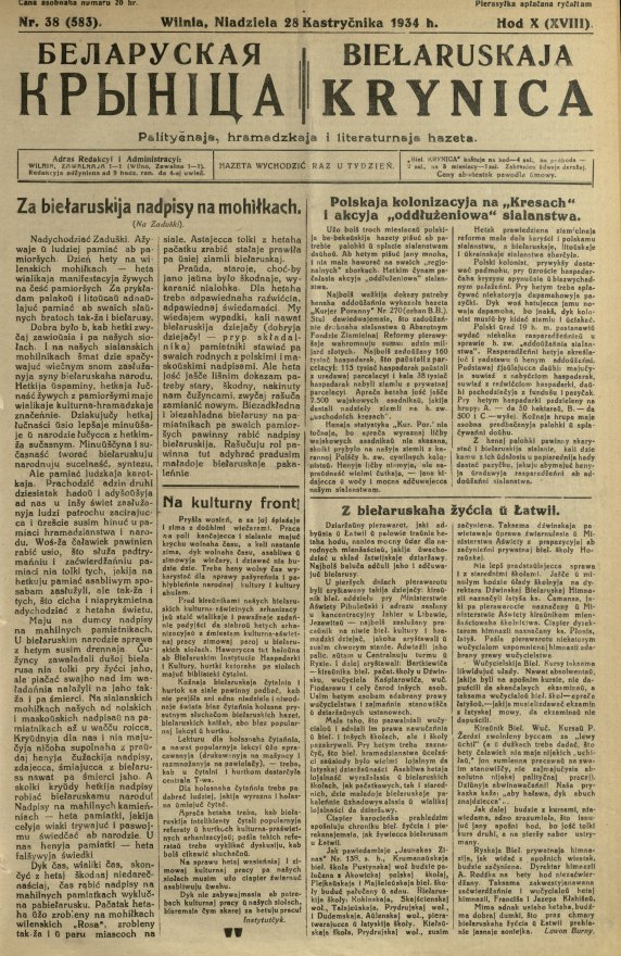 Biełaruskaja Krynica 38/1934