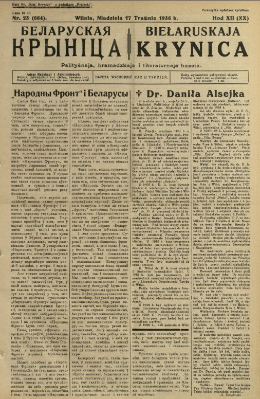 Biełaruskaja Krynica 23/1936