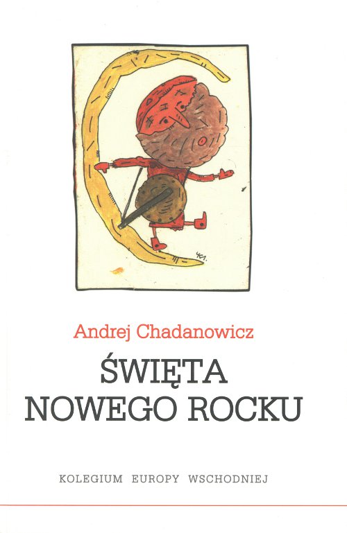 Święta Nowego Rocku