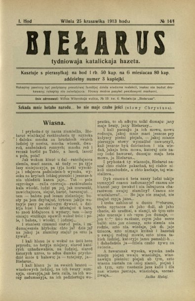 Biełarus 14/1913