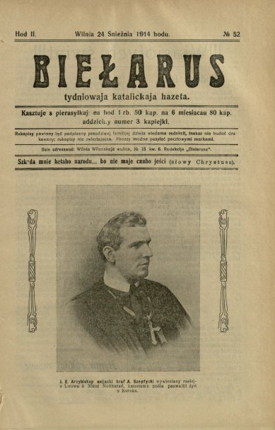 Biełarus 52/1914