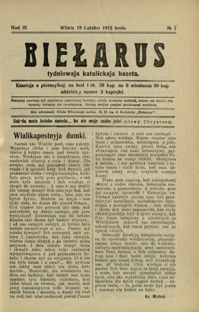 Biełarus 7/1915