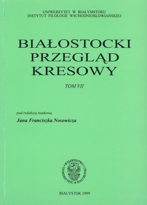 Białostocki Przegląd Kresowy Tom VII