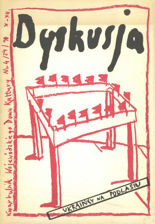 Dyskusja 4 (24) 1990