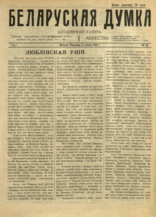 Беларуская думка (Вільня) 35/1919