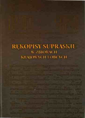 Rekopisy supraskie