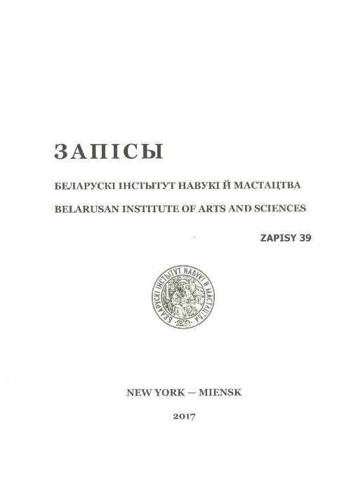 Запісы 39