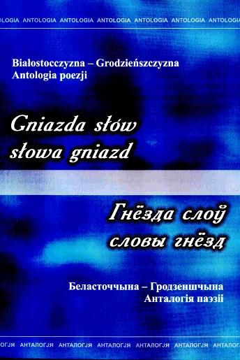 Gniazda słów - słowa gniazd