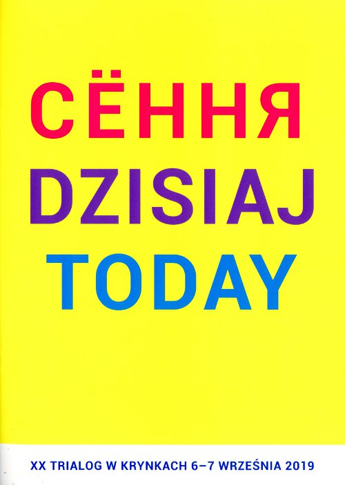 Сёння. Dzisiaj. Today