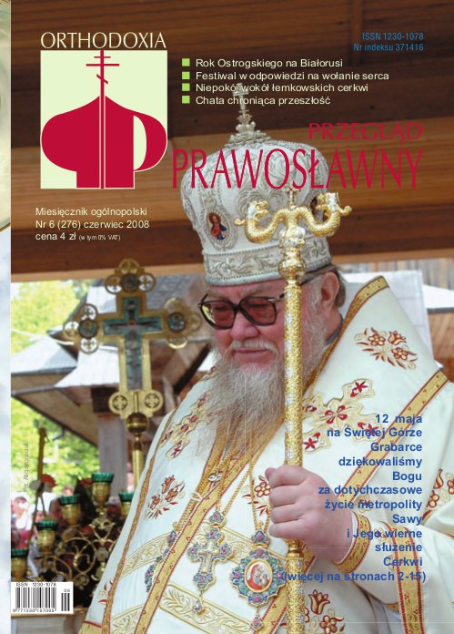 Przegląd Prawosławny 6 (276) 2008