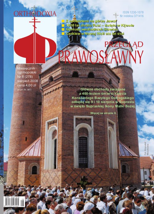 Przegląd Prawosławny 8 (278) 2008