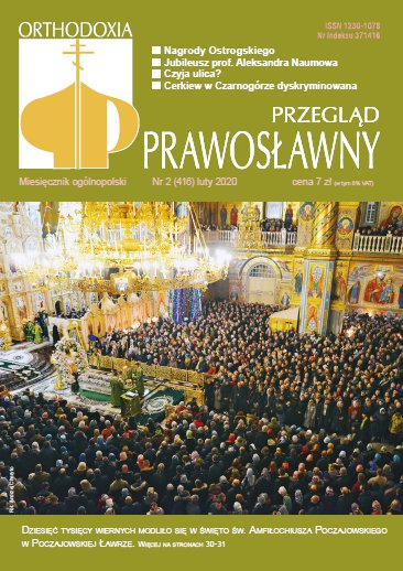 Przegląd Prawosławny 2 (416) 2020